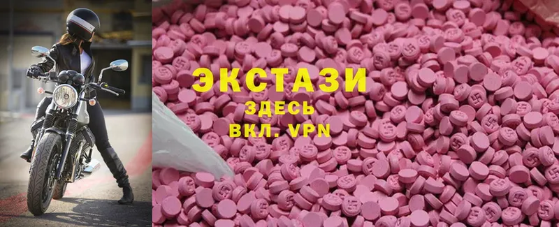 hydra ссылка  Заозёрный  Ecstasy диски  shop как зайти  сколько стоит 